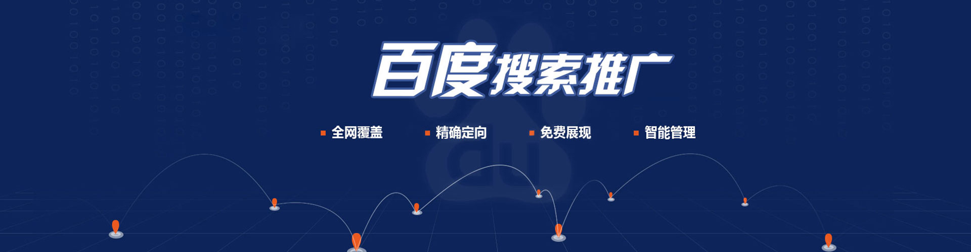 社旗百度竞价赚钱
