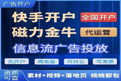 竞价排名效果提升案例
