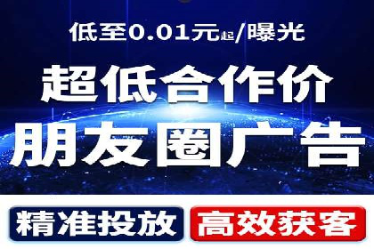 成功案例揭秘：百度竞价代运营如何助力企业腾飞