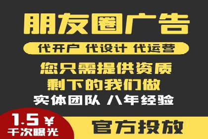 案例分享：竞价SEM托管助力企业品牌建设