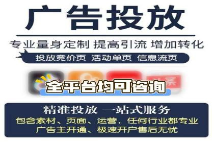 探索今日头条信息流广告的转化逻辑与案例